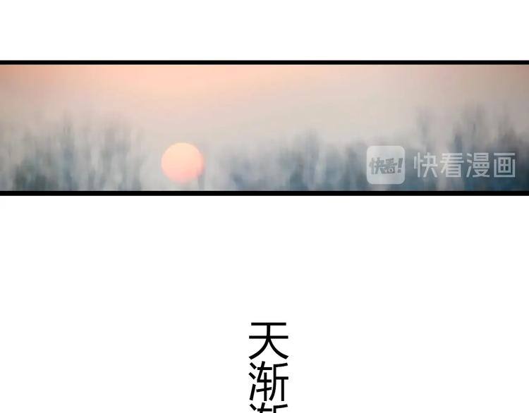 第8话 对不起，舅舅35
