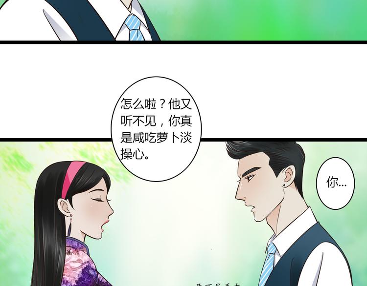 第9话 开不了口33