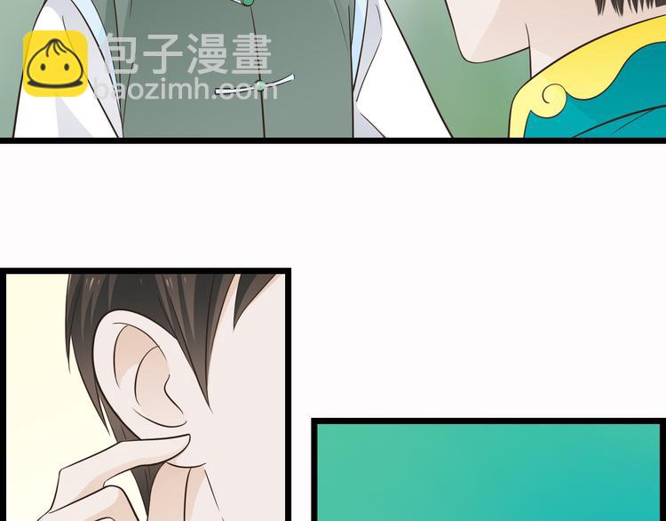 第7话 你想不想我啊~8