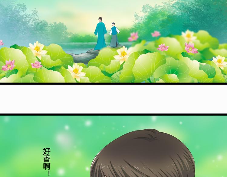 第5话 外甥溺水生命垂危！10