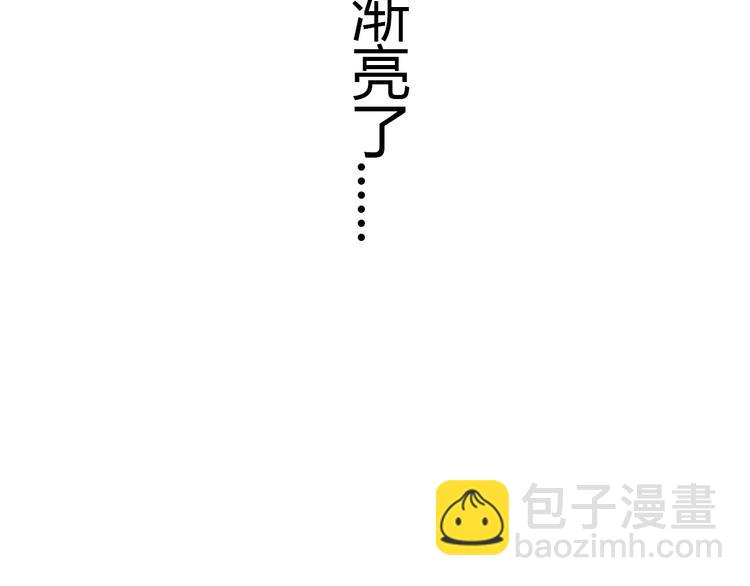 第8话 对不起，舅舅36