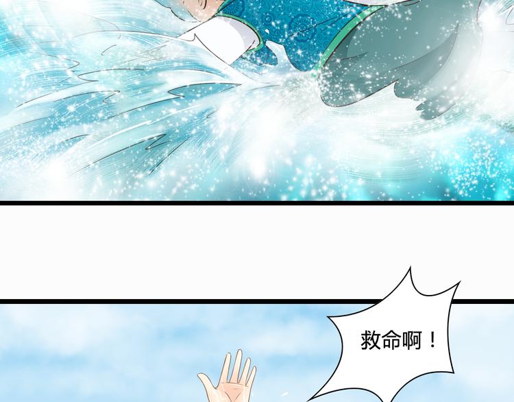 第5话 外甥溺水生命垂危！31