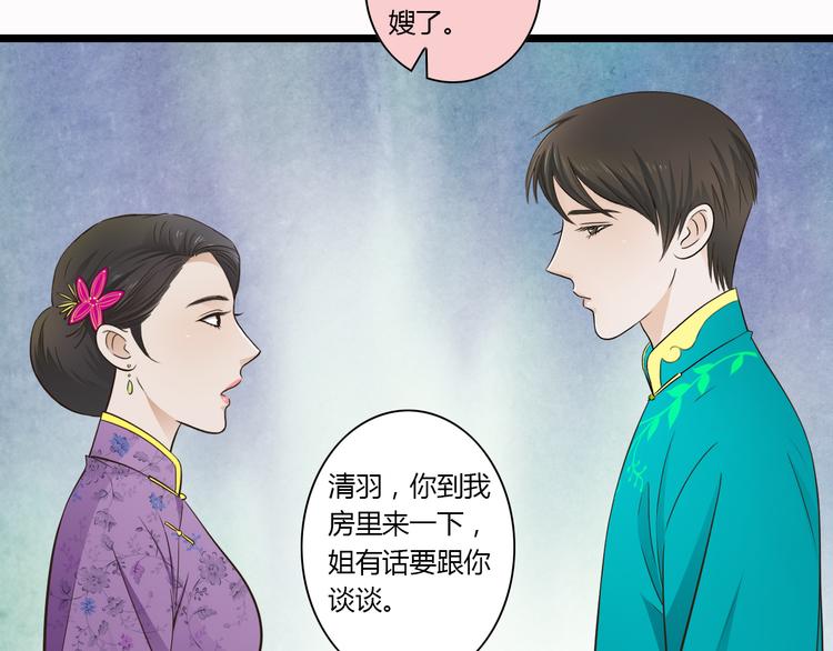 第6话 你去跪着吧32