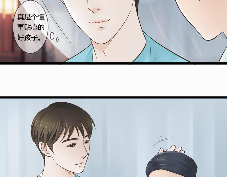 第4话 我陪着舅舅32