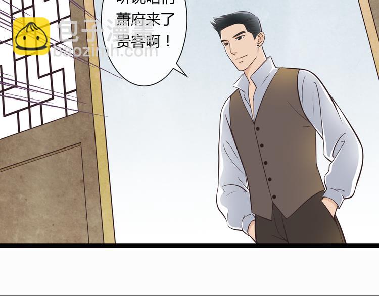 第1季第1话 美貌舅舅住到我家22