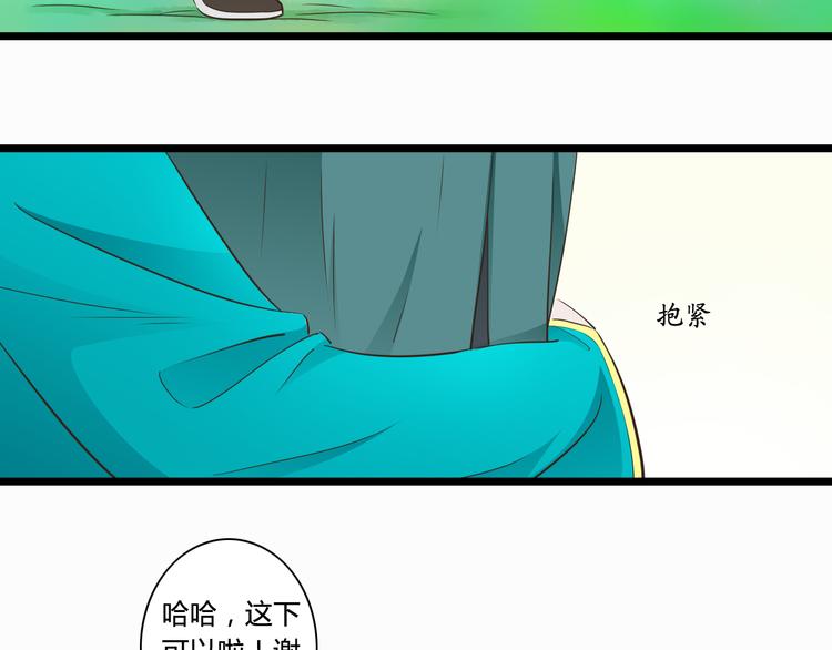 第5话 外甥溺水生命垂危！21