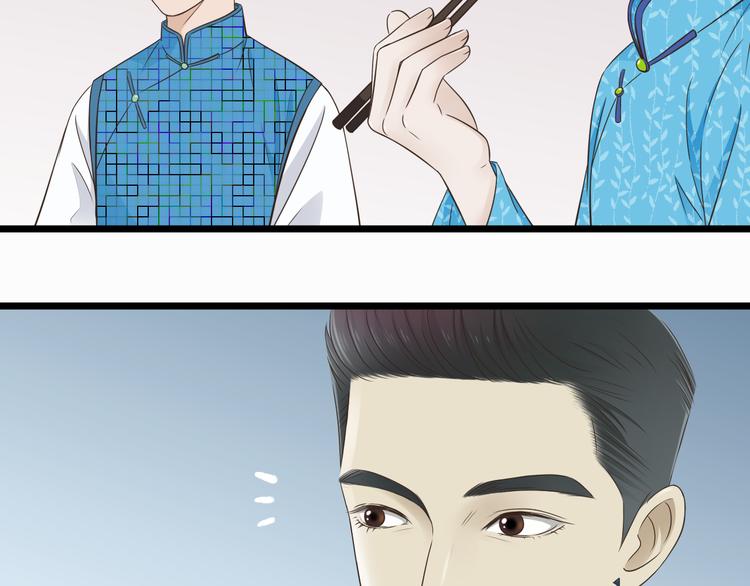 第4话 我陪着舅舅9