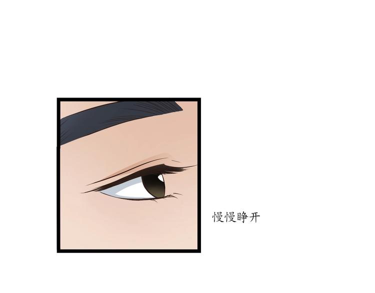 第8话 对不起，舅舅38