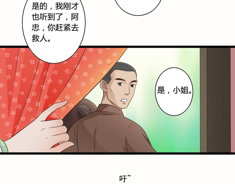 第6话 你去跪着吧3