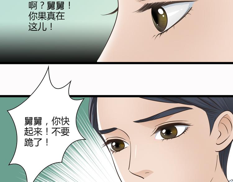 第7话 你想不想我啊~4