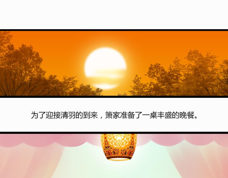 第4话 我陪着舅舅0