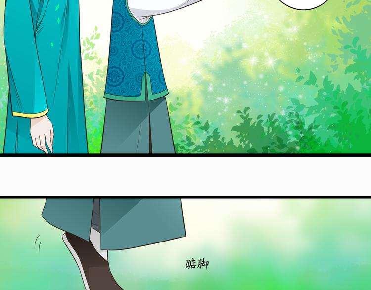 第5话 外甥溺水生命垂危！20