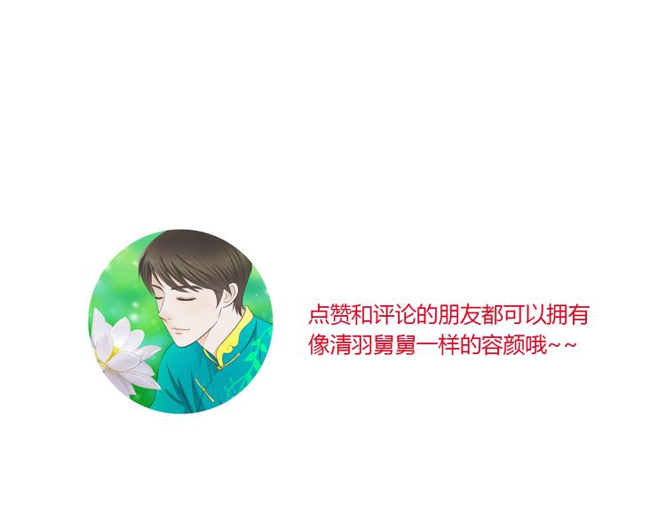 第6话 你去跪着吧37
