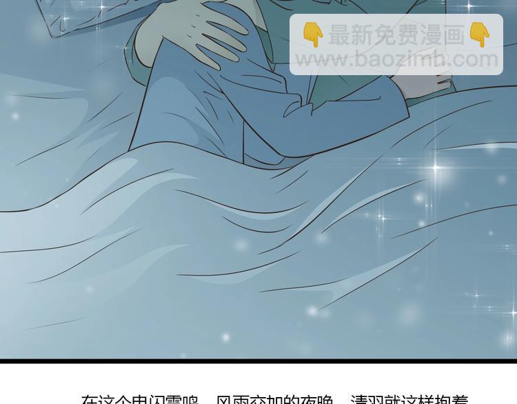 第8话 对不起，舅舅33