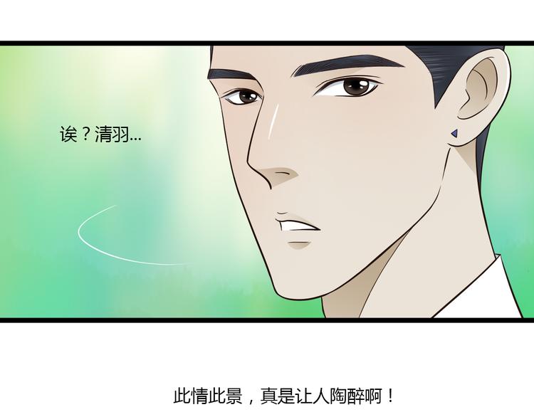 第9话 开不了口20
