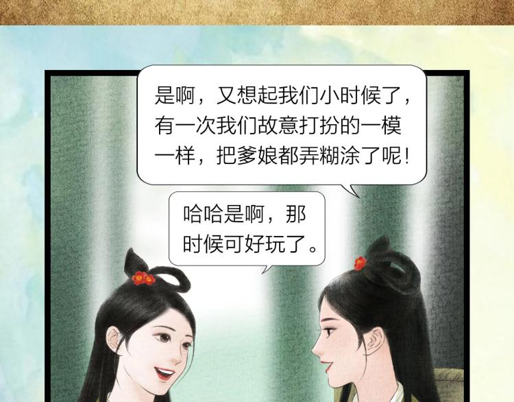 紫陌堂老师新作来啦！7