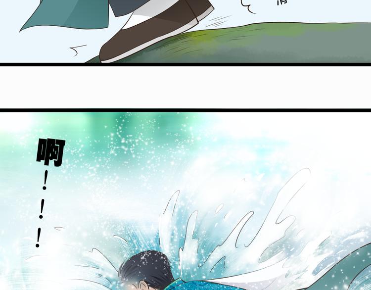 第5话 外甥溺水生命垂危！30
