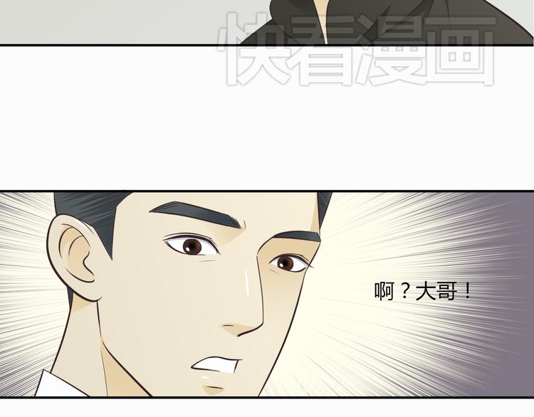 第2话 安顿舅舅25