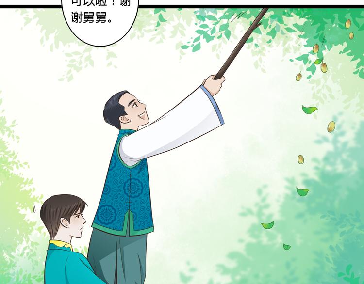 第5话 外甥溺水生命垂危！22
