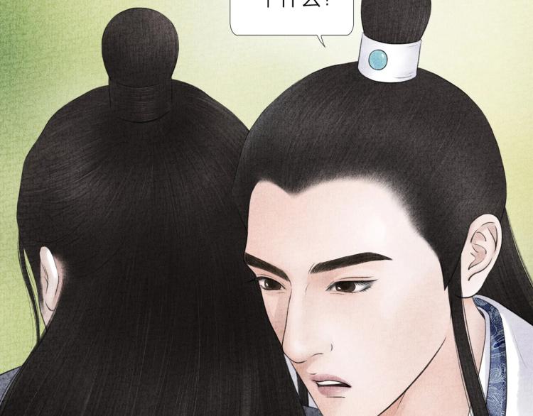 紫陌堂老师新作来啦！13