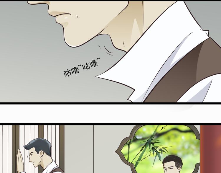 第2话 安顿舅舅21