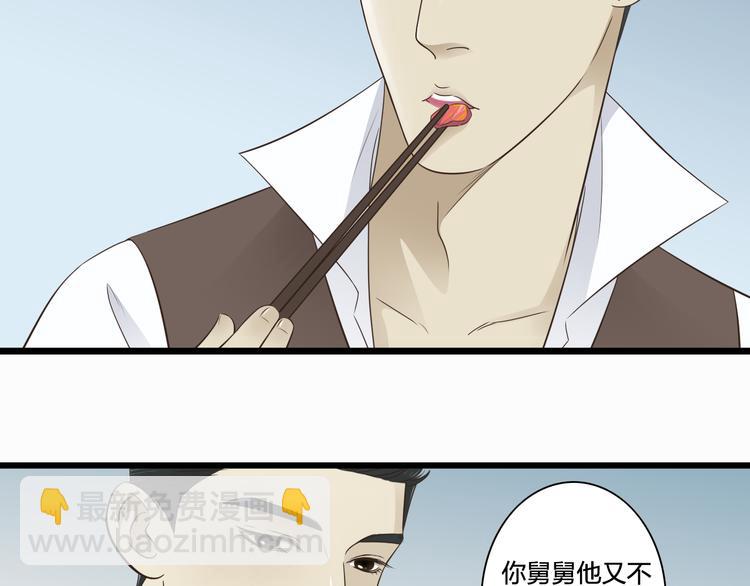 第4话 我陪着舅舅10
