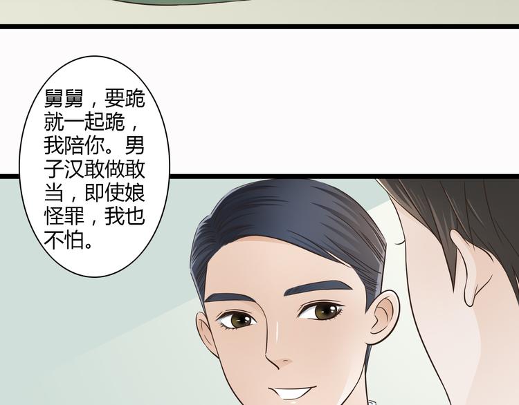 第7话 你想不想我啊~13