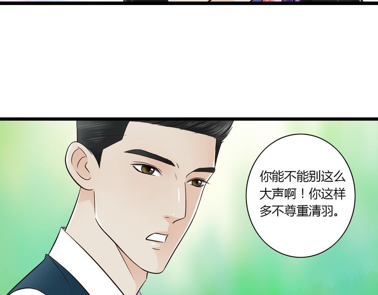 第9话 开不了口32