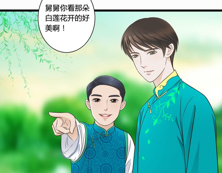 第5话 外甥溺水生命垂危！7