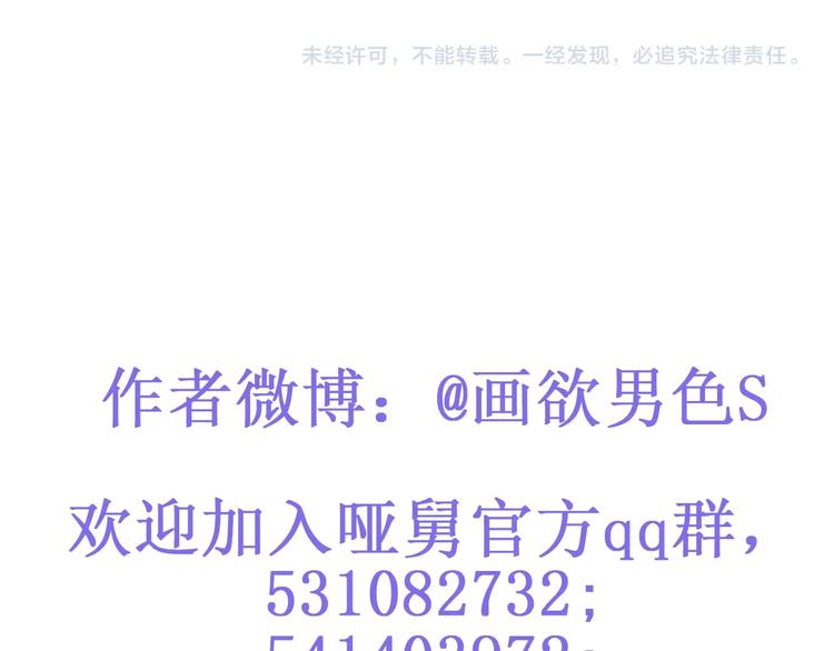 第3话 好好相处28
