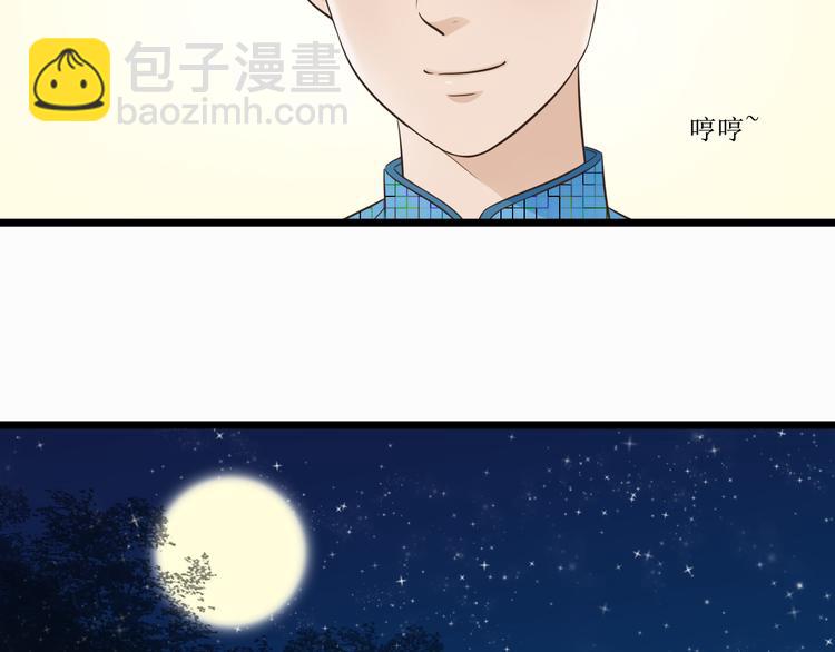 第4话 我陪着舅舅24