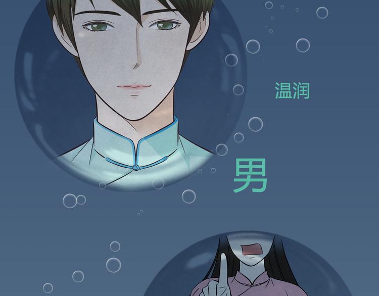 第4话 我陪着舅舅36