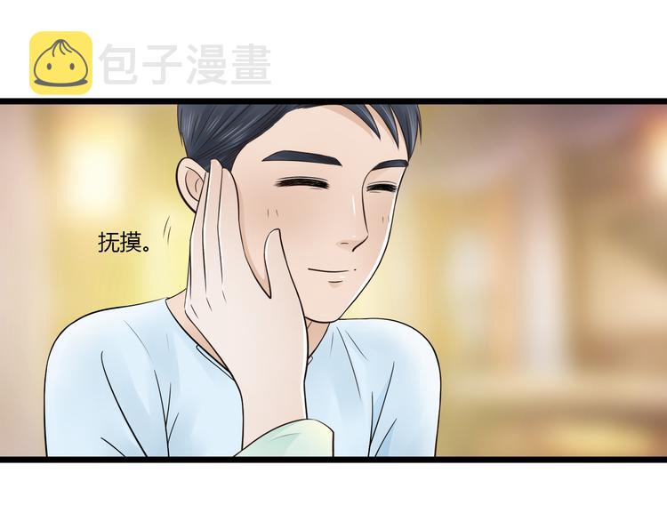 第9话 开不了口13