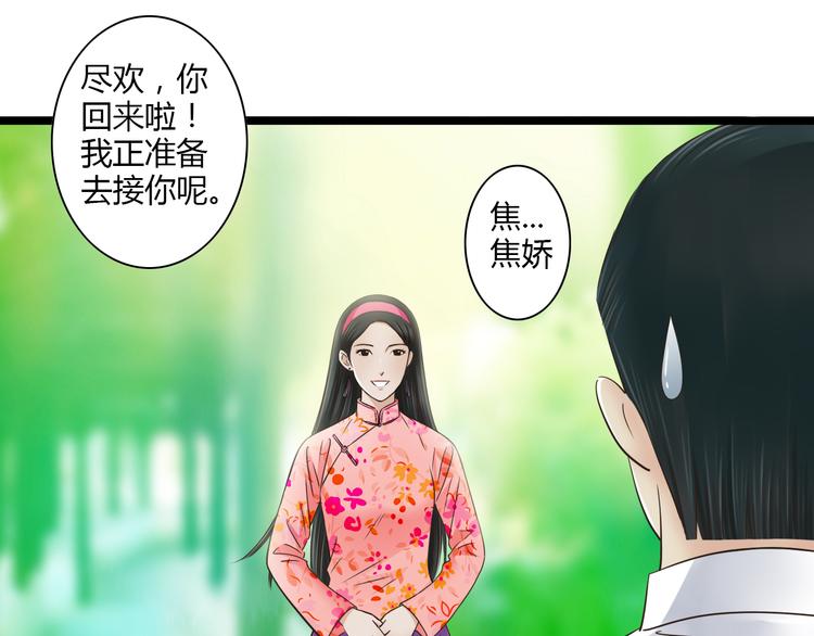 第7话 你想不想我啊~21