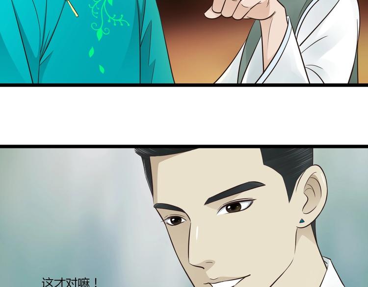 第8话 对不起，舅舅17
