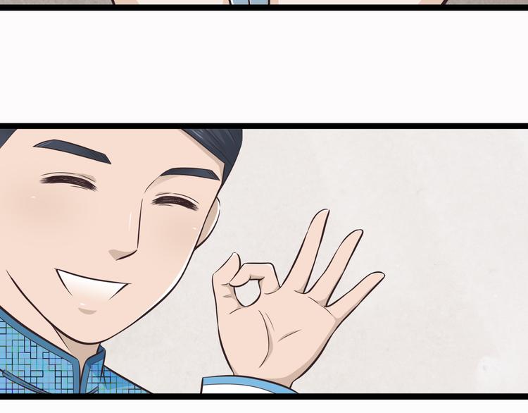第1季第1话 美貌舅舅住到我家20