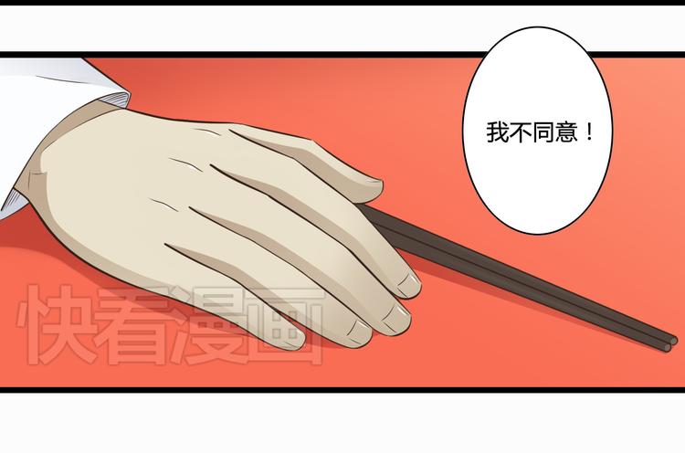 第4话 我陪着舅舅16