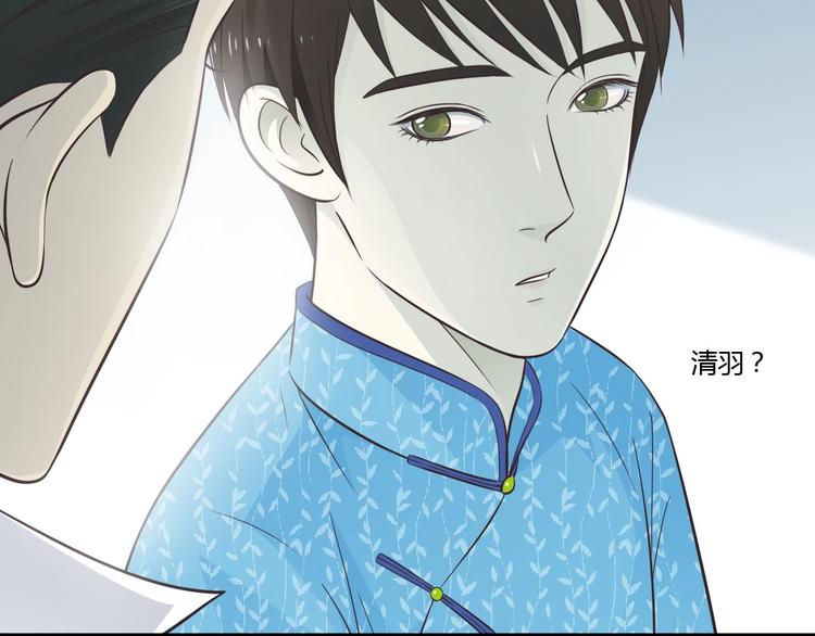 第3话 好好相处24