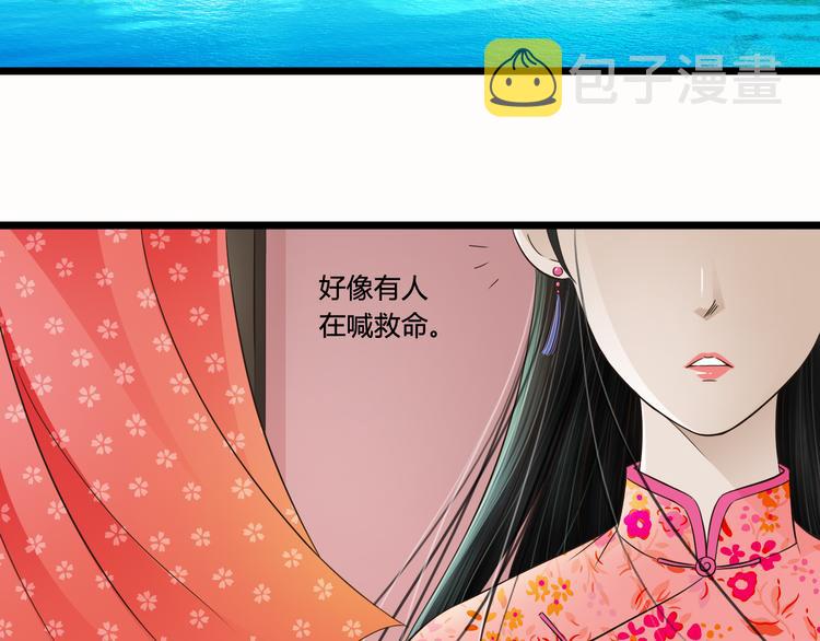 第6话 你去跪着吧1