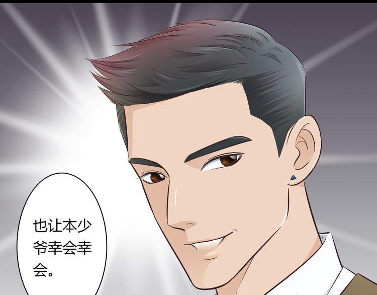 第1季第1话 美貌舅舅住到我家23