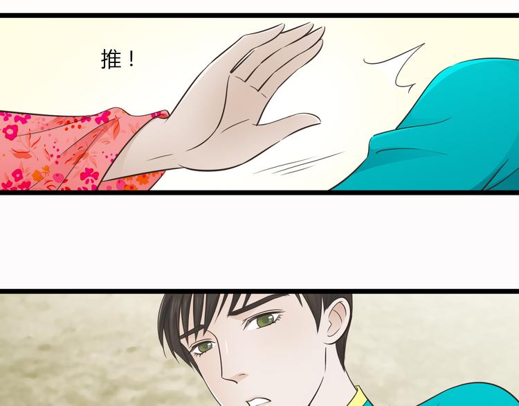 第6话 你去跪着吧19