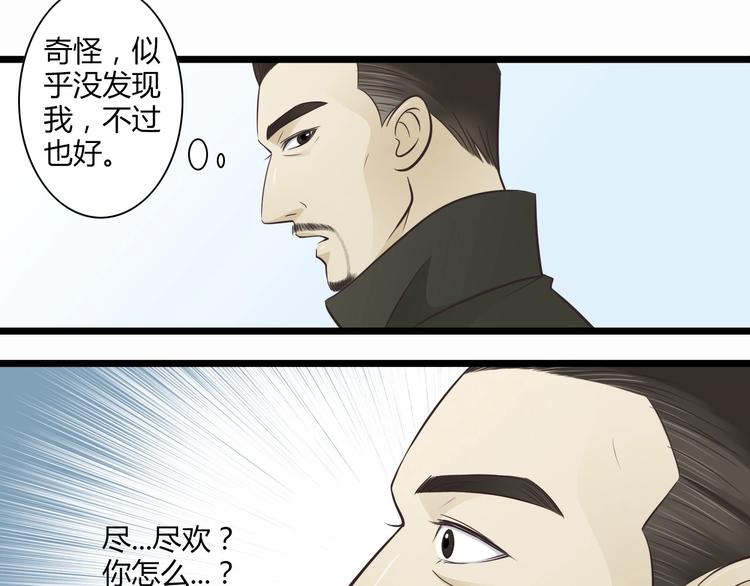 第3话 好好相处9