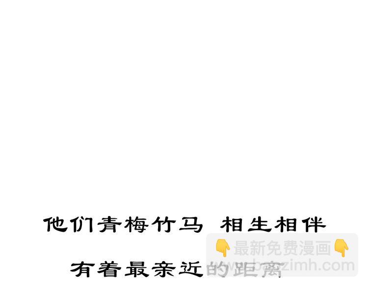 紫陌堂携新作《嫁心》缠绵回归！13