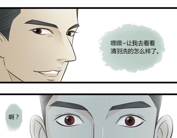 第3话 好好相处17