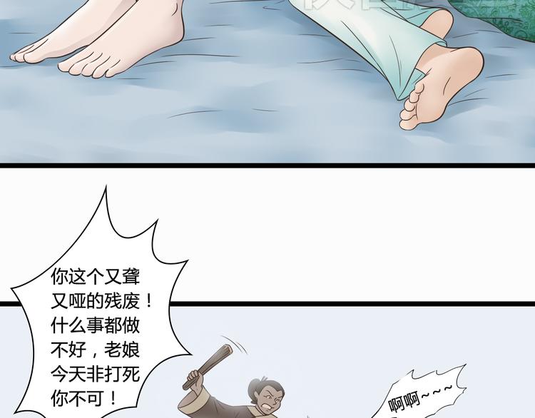 第4话 我陪着舅舅27