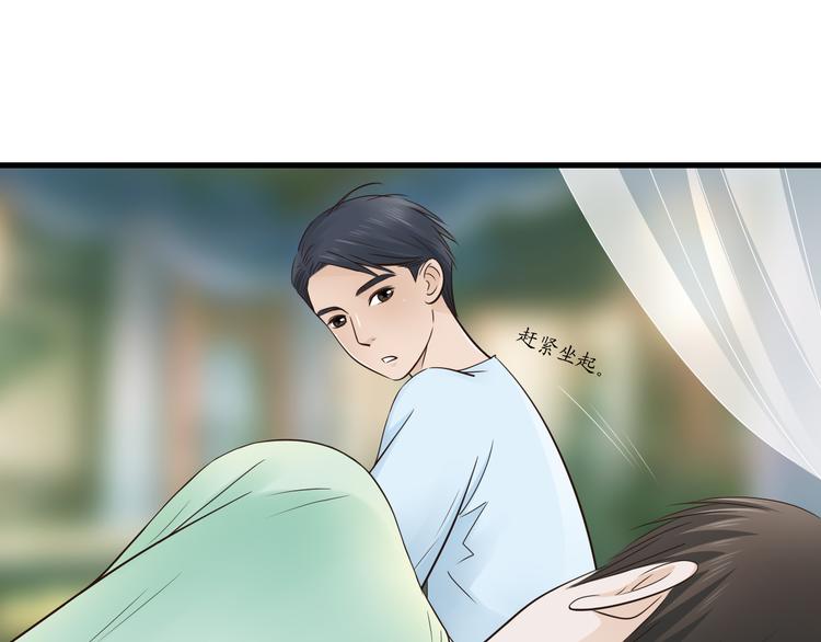 第9话 开不了口5