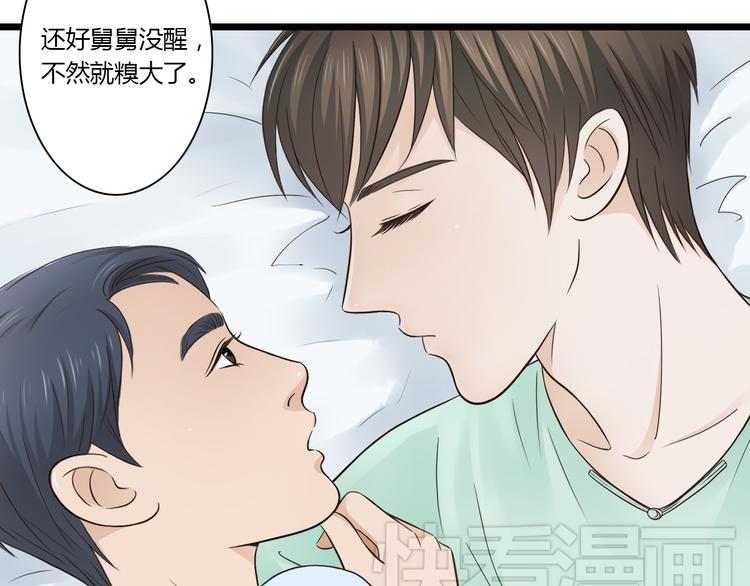 第9话 开不了口2