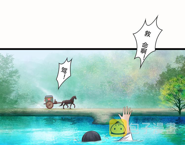 第6话 你去跪着吧0