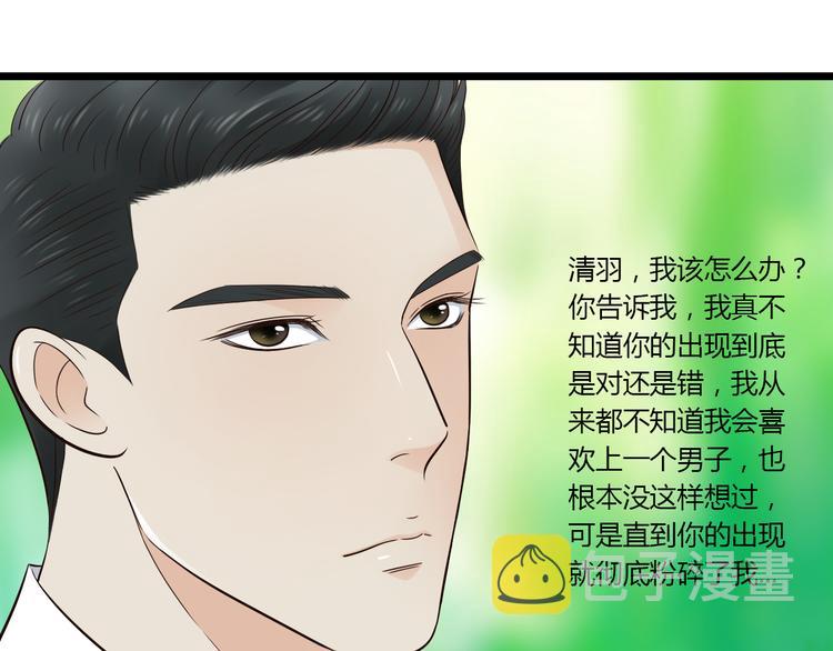第9话 开不了口37