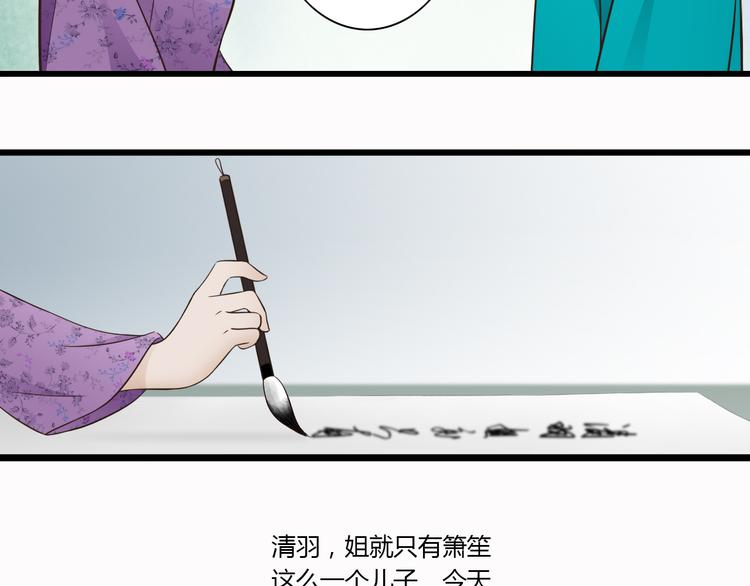 第6话 你去跪着吧33